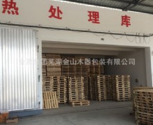企業環境展示