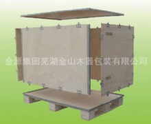 鋼邊箱