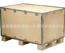 鋼邊箱