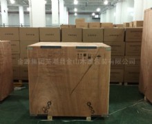 木包裝箱