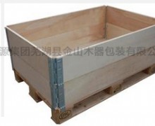 圍板箱