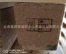 熱處理托盤