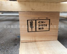 熏蒸托盤