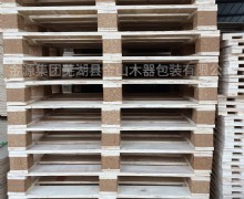 免熏蒸托盤